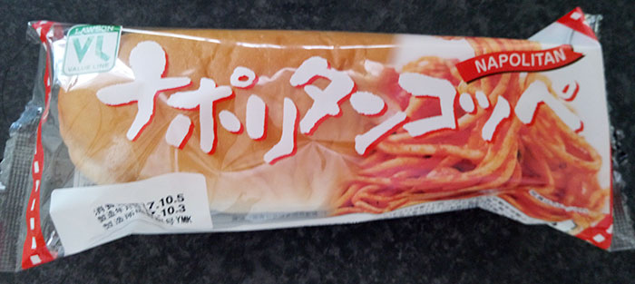 ナポリタンコッペ(108円)