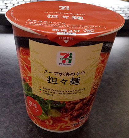 スープが決め手の担々麺(138円)