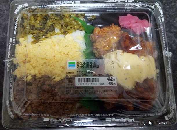 3色そぼろ&チキン南蛮弁当(498円)