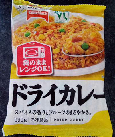 ドライカレー(108円)