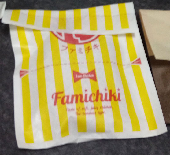 ファミチキ(180円)
