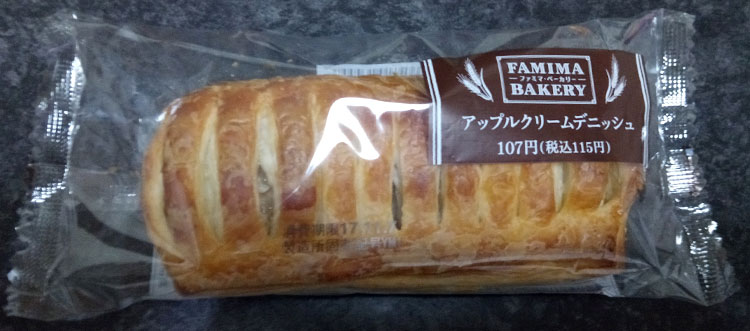 アップルクリームデニッシュ(115円)