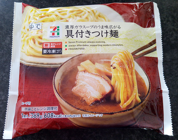 セブンイレブン「具付きつけ麺」