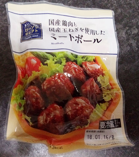 ミートボール(98円)