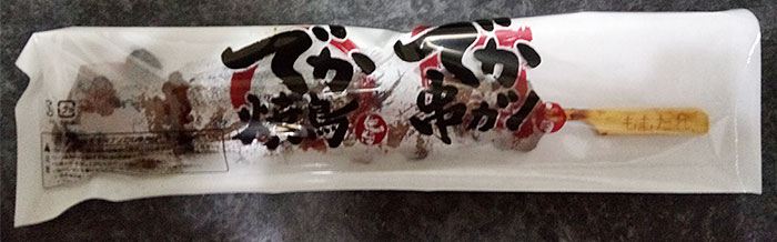 でか焼鳥 ももタレ(127円)