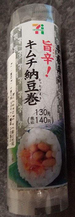 手巻寿司 旨辛!キムチ納豆巻(140円)