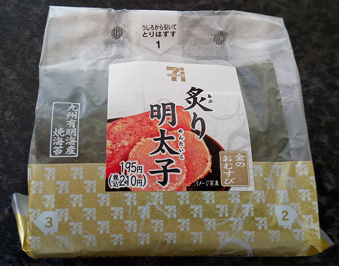 金のおむすび 炙り明太子(210円)