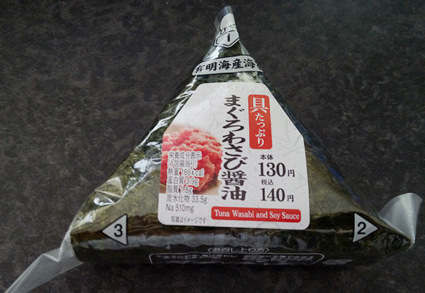 まぐろわさび醤油おにぎり(140円)