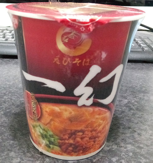 一幻 えびそば(216円)