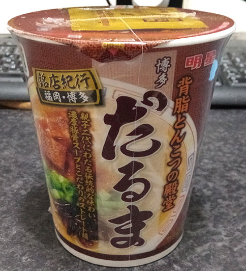 銘店紀行 博多だるま(213円)