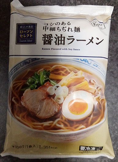 冷凍醤油ラーメン(108円)