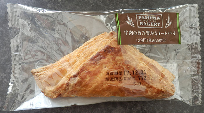 牛肉の旨み豊かなミートパイ(150円)