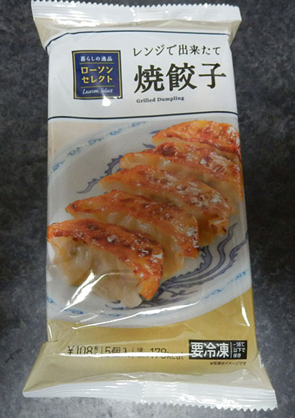 レンジで簡単 焼餃子5個入(108円)