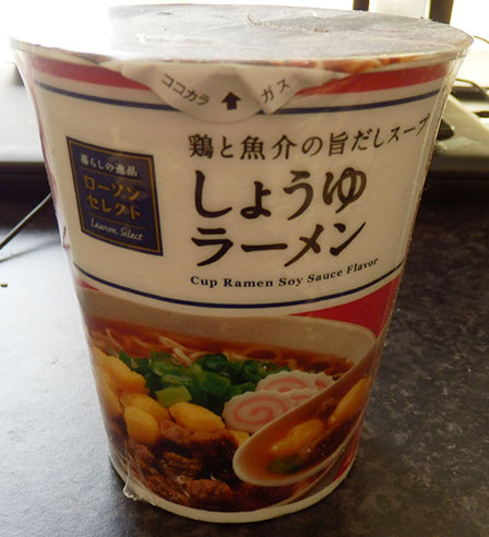カップ しょうゆラーメン(120円)