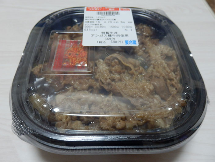 特製牛丼アンガス種牛肉使用(398円)
