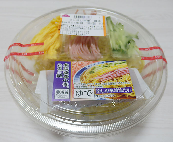 冷やし中華 醤油たれ(213円)