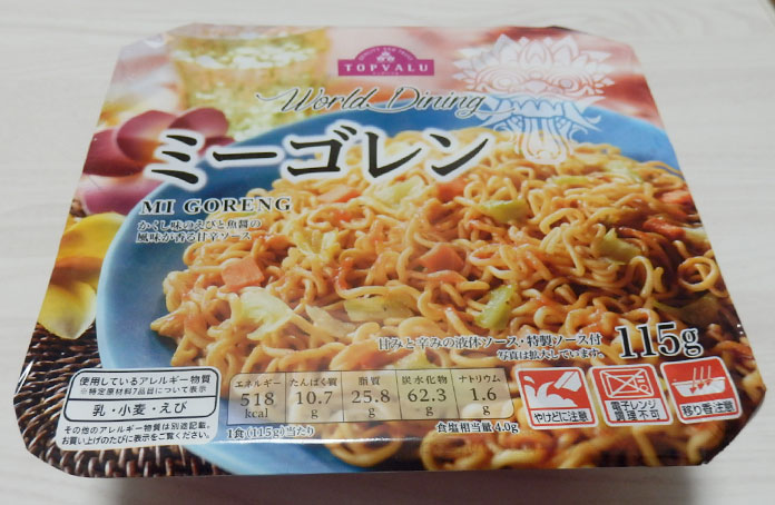 ミーゴレン(105円)