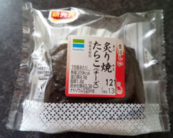 炙り焼たらこおにぎり[チーズ](130円)