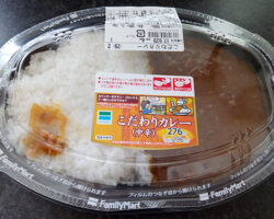 こだわりカレー[中辛](298円)