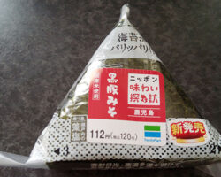 黒豚みそおにぎり(120円)