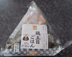 鶏五目ごはんおにぎり(130円)