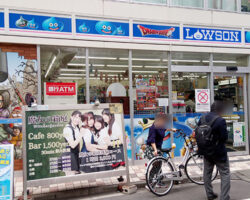 ドラゴンクエストコラボ店舗「ローソン外神田三丁目店」