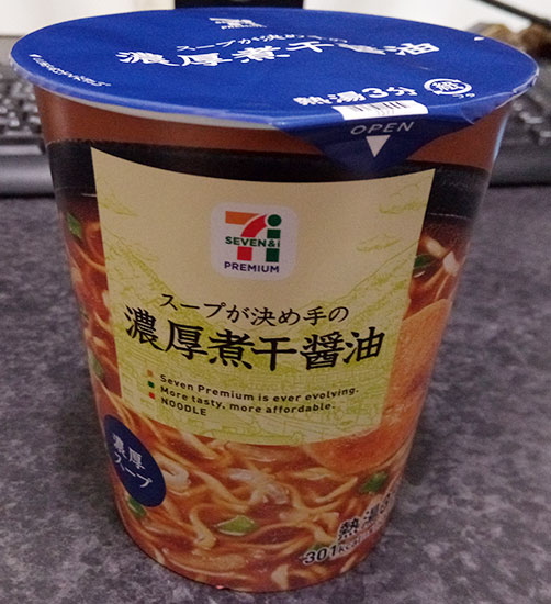 スープが決め手の濃厚煮干醤油(138円)