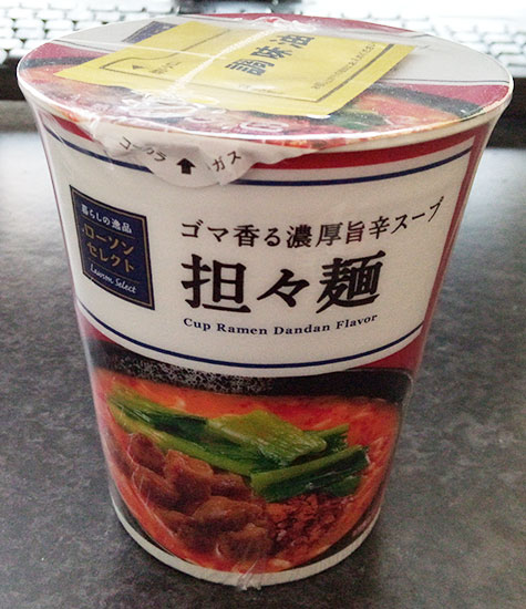 担々麺[ゴマ香る濃厚旨辛スープ](138円)
