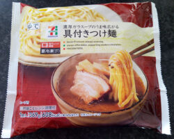 セブンイレブン「具付きつけ麺」