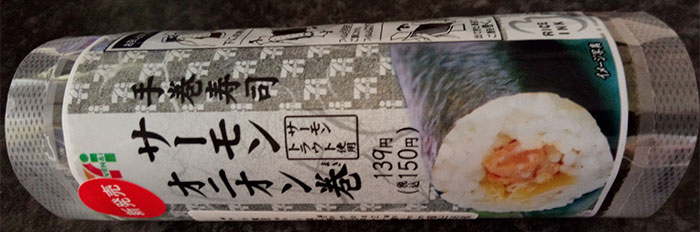 手巻寿司 サーモンオニオン巻(150円)