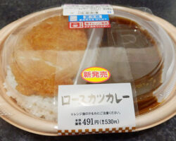 ロースカツカレー