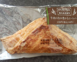 牛肉の旨み豊かなミートパイ(150円)