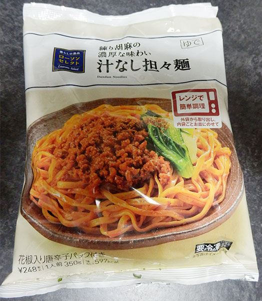 汁なし担々麺(248円)