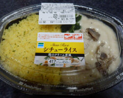 シチューライス[鶏のクリーム煮風](450円)