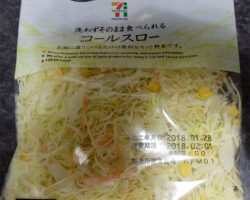 セブンプレミアム コールスロー