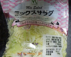 ミックスサラダ(108円)