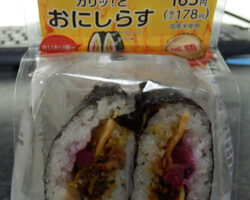 カリッ!と おにしらす(178円)