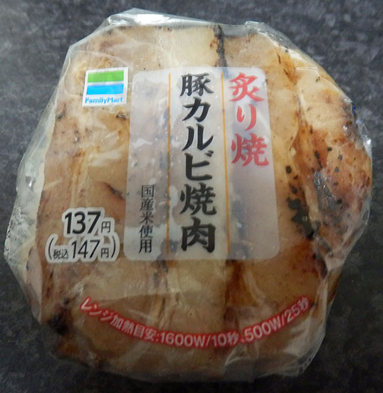 炙り焼 豚カルビ焼肉おむすび(147円)