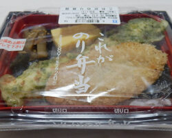 これがのり弁当(420円)