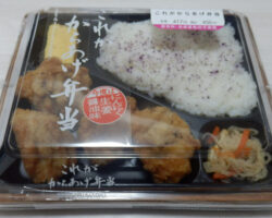 これがからあげ弁当(450円)