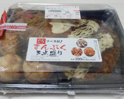 どろソース付！まんぷく3点盛り(430円)