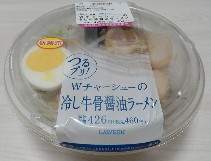 Wチャーシューの冷し牛骨醤油ラーメン(460円)