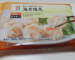 海老焼売(192円)