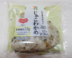 もち麦もっちり！じゃこわかめおむすび(130円)