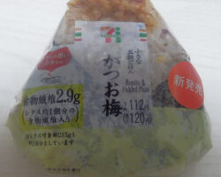 小さな五穀ごはんおむすびかつお梅(120円)