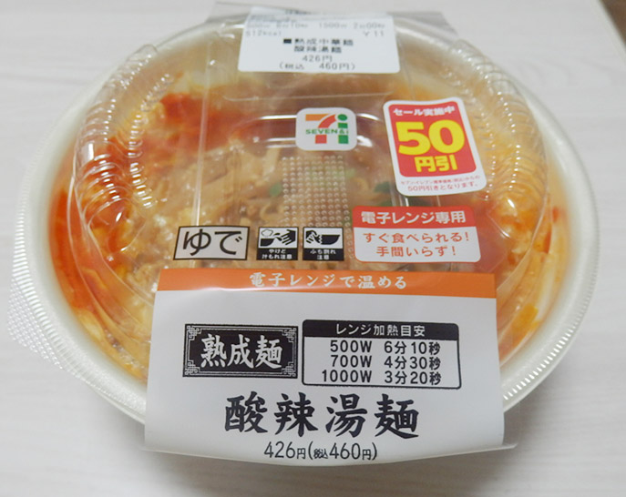 熟成中華麺酸辣湯麺[スーラータンメン](460円)