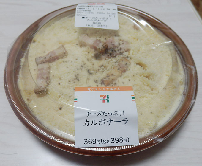 チーズたっぷり！カルボナーラ(398円)