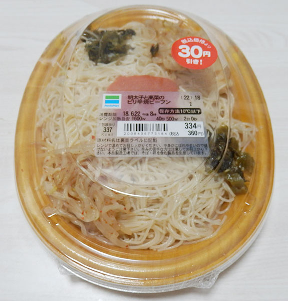 明太子と高菜のピリ辛焼ビーフン(360円)