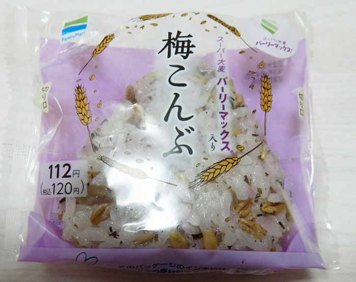 スーパー大麦　梅こんぶおむすび(120円)