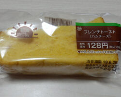 フレンチトースト[ハムチーズ](128円)